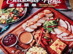 -Q MEX 库迈墨西哥餐吧(三里屯店)