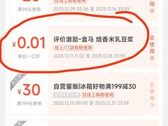 -盒马鲜生(新都心店)