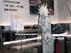 大堂-喜茶(北京三里屯太古里店)