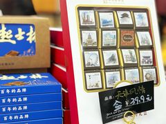 -起士林(荣安大街店)