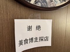 -百草滩羊清水涮羊肉·清真·宁夏盐池滩羊(莲花桥店)
