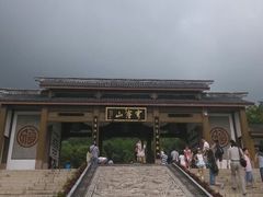 android_upload_pic-穹窿山景区