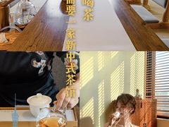 -小茶闲舍·观景商务茶馆(广州塔店)