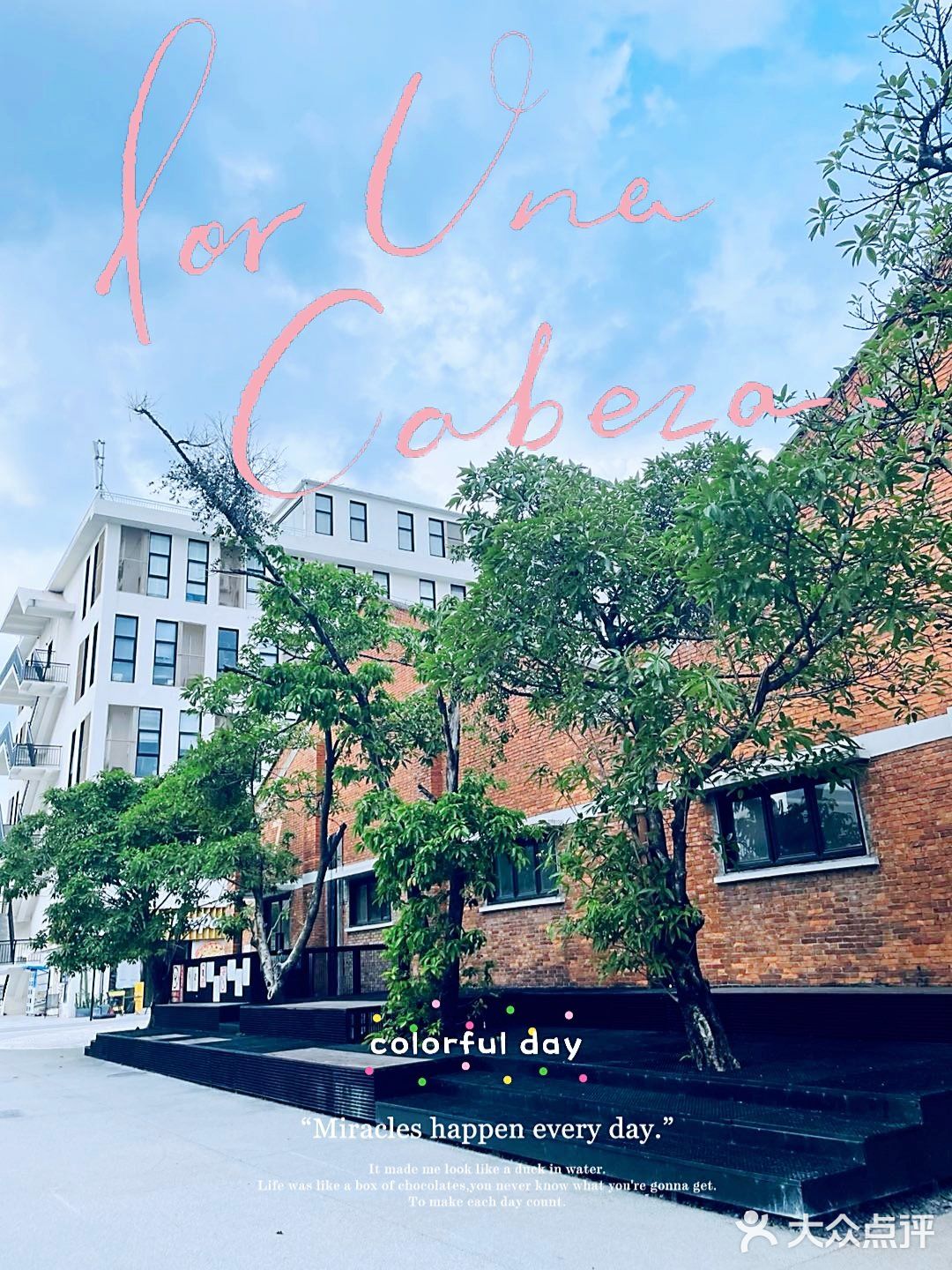 免费人还少广州网红宝藏之地[得意]