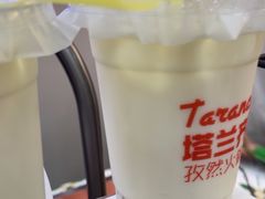 -塔兰齐新疆孜然火锅(鲤鱼山路店)