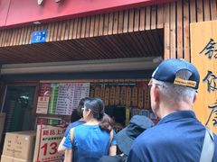 -阿吉仔(大元路店)