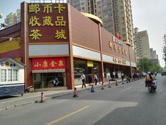 -邮币卡市场