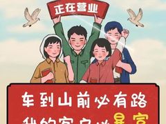 -海底捞火锅(天津SM城市广场店)