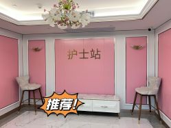-梓爱月子中心(花都店)