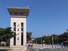 -山东大学(威海校区)