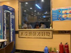门面-饺子王(金厦里店)