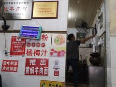-捞沙巷