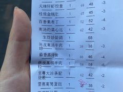 -天瑞轩·粤菜餐厅