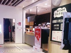 -肯德基(茂业店)