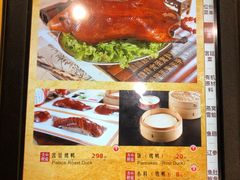 -白家大院·王府宫廷菜(苏州街店)