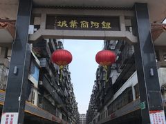 -明思味 二十年潮粤菜(榕城东山店)