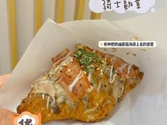 骑士勋章-月枫堂(长春这有山店)