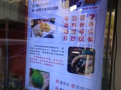 -张果佬年糕卷(科巷店)