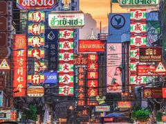 -唐人街(耀华力路)