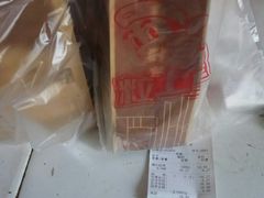 -粒上皇(衡阳雁城先锋路店)