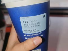 -瑞幸咖啡(第一城店)