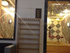 碎石浴-钓鱼岛洗浴休闲会馆(卫星路店)