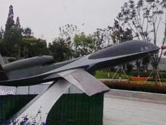-成飞公园