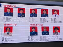 -中国人民解放军空军特色医学中心(空军总医院)