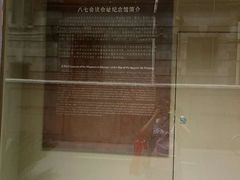 -八七会议会址纪念馆