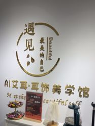-AI艾耳·专业手工耳洞·穿孔美学馆