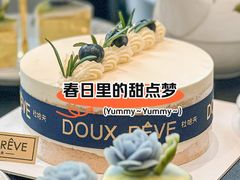 -杜哈夫DOUX RÊVE·生日蛋糕(日月光店)