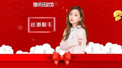 -靓芙泉祛痘.科技美肤连锁