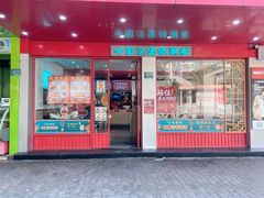 门面-塔斯汀中国汉堡(长平路店)