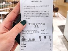 -奈雪的茶(国金中心店)