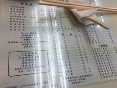菜单-江仔记粉面专家