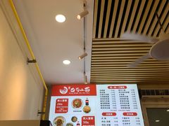 -重庆巴蜀小面(万达金街店)