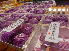 香芋蛋黄酥-吉美诺烘焙(公园北路店)