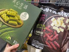 -山姆会员商店(亦庄创意生活广场店)