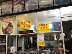 门面-华姐鸡粉(教育路店)