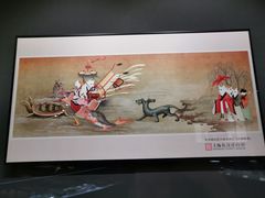 -上海观复博物馆
