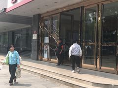 门面-海底捞火锅(西单店)