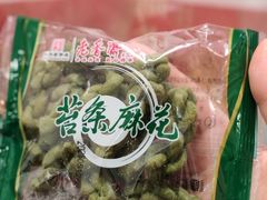 -老香齋(五角场店)