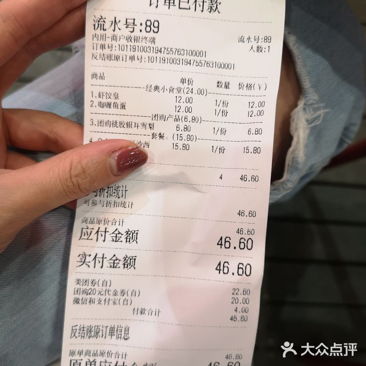 首先甜度一定要够 毕竟是糖水