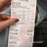 首先甜度一定要够 毕竟是糖水