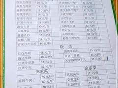 -九九牛肉馆(南山路店)
