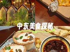 -那拉提之疆·新疆菜(美院店)