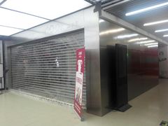 -紫荆城食品交易中心(华强北店)