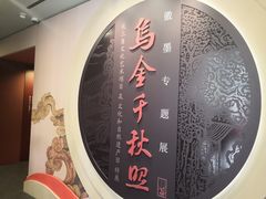 -徐汇艺术馆