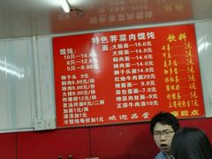 -潘国仙耳光馄饨(黄家阙路店)