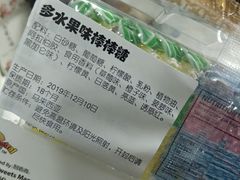 -沃尔玛超市(北大街店)